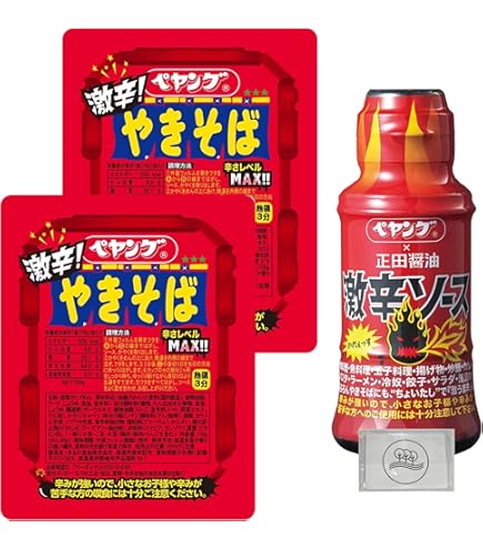 Amazon.co.jp: ペヤング 獄激辛やきそば Final 119g×18個 : 食品・飲料