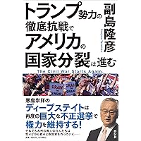 ドナルド・トランプ名義の月の土地権利書 Amazon.co.jp: 7個セット ドナルド・トランプ大統領 2024年 $1