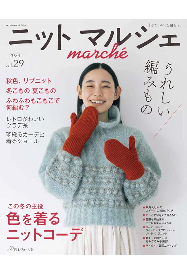 手編みニット＃似顔絵入りウール100%  クッションカバー 手編みニット＃似顔絵入りウール100% クッションカバー リアルさが