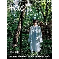+act. ( プラスアクト )―visual interview magazine 2021年 7月号