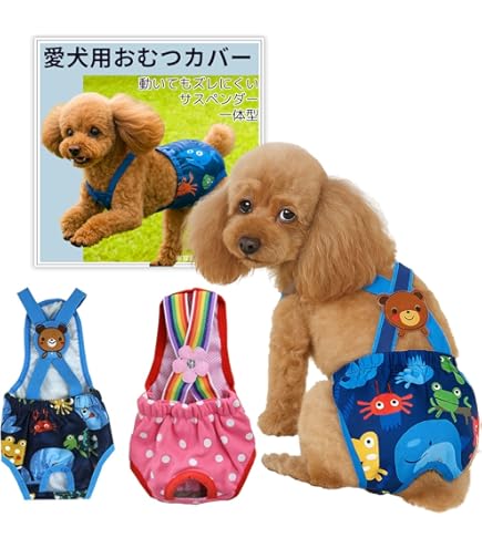 Amazon | マルカン ワンちゃんのおむつウエア M サイズ | マルカン