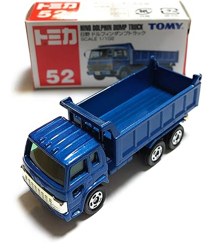 Amazon | トミカリミテッド 0106 いすゞ ギガダンプカー | ミニカー