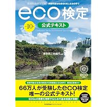 Amazon.co.jp: 国際経済学 (国際金融編) (Minervaベイシック