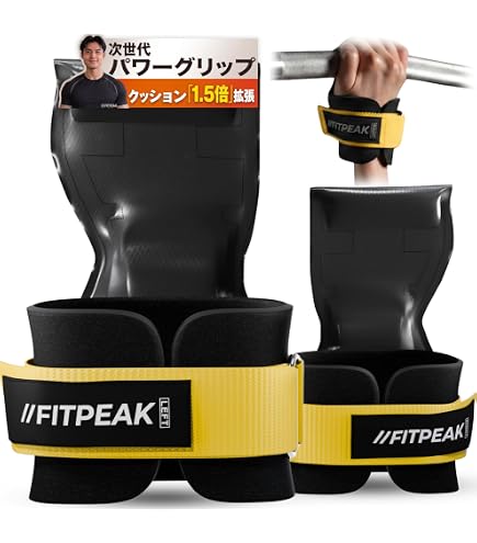 Amazon | VERSA GRIPPS® PRO オーセンティック。世界最高峰の