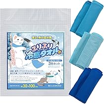 Amazon.co.jp: [STEAD] 冷感アイスポンチョ｜熱中症対策