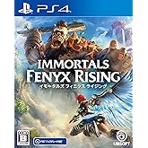 イモータルズ フィニクス ライジング -PS4