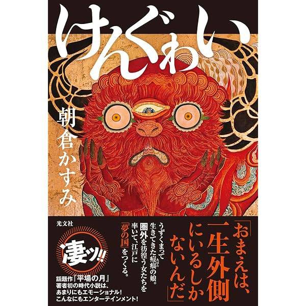 Amazon.co.jp: 本に狂う ――草森紳一ベスト・エッセイ (ちくま文庫く-36