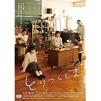 スーパーサラリーマン左江内氏Blu-rayBOX発売中！