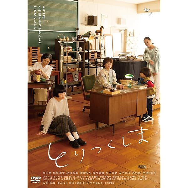 小泉今日子/KKCP 90's～TOUR 2023 Live at Spoti… 81k2yPvIJSL._AC_UL210_SR210,