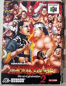 Amazon 新日本プロレス 闘魂炎導2 ゲームソフト