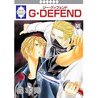 G・DEFEND(73) （冬水社・ラキッシュコミックス） | 森本