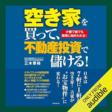 Amazon.co.jp 売れ筋ランキング: undefined の中で最も人気のある商品です