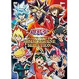 『遊☆戯☆王 QUARTER CENTURY SUMMONSCENE SELECTION』DVD [DVD]