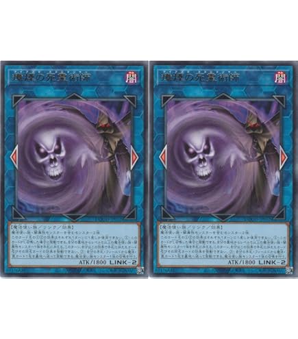 Amazon.co.jp: 遊戯王カード 【 死霊の誘い 】 BE1-JP175-N