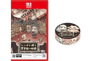シニガミ姫と異書館ノ怪物 -Switch2 【Amazon.co.jp限定】特典 オリジナルマスキングテープ 同梱 & 【初回特典】木製しおり 同梱