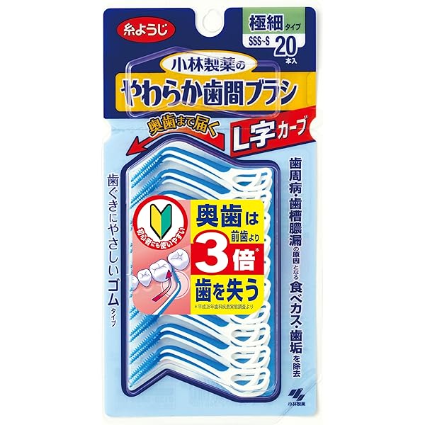 Amazon | 歯槽膿漏予防に デントヘルス 歯間ブラシ | デント