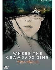 【新品】【廃盤】【国内盤】マローボーン家の掟('17スペイン/米) ブルーレイ マローボーン家の掟 Blu-ray - メルカリ