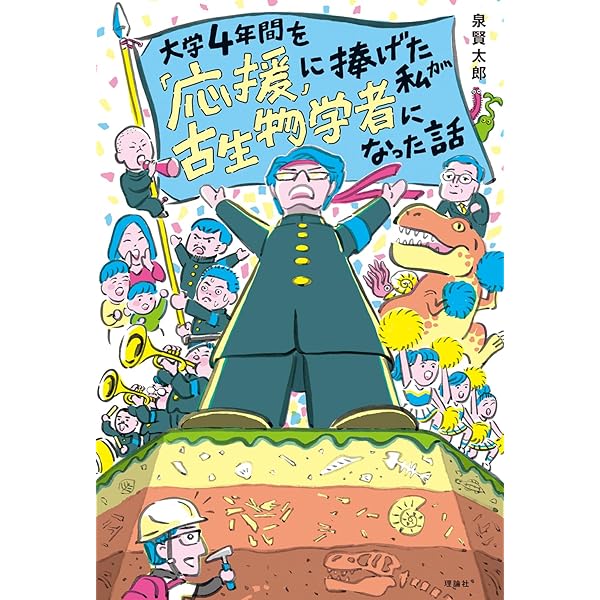 生産情報システムの基礎   /泉文堂/甲斐章人（単行本） Amazon.co.jp: 甲斐章人: 本