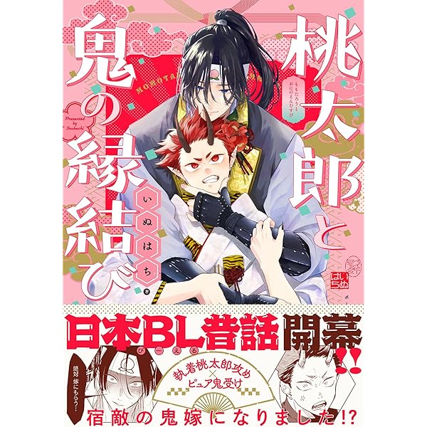 ホストさまは言いなりおもちゃ サイン本 累@プロフ必読 サイン本】ホストさまは言いなりおもちゃ｜Yahoo!フリマ（旧
