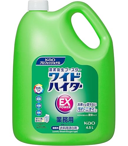 Amazon.co.jp: ワイドハイターEXパワー 業務用 4.5L(花王