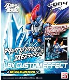 Amazon | 1/1 ダンボール戦機W(ダブル) LBX 022 ミネルバ