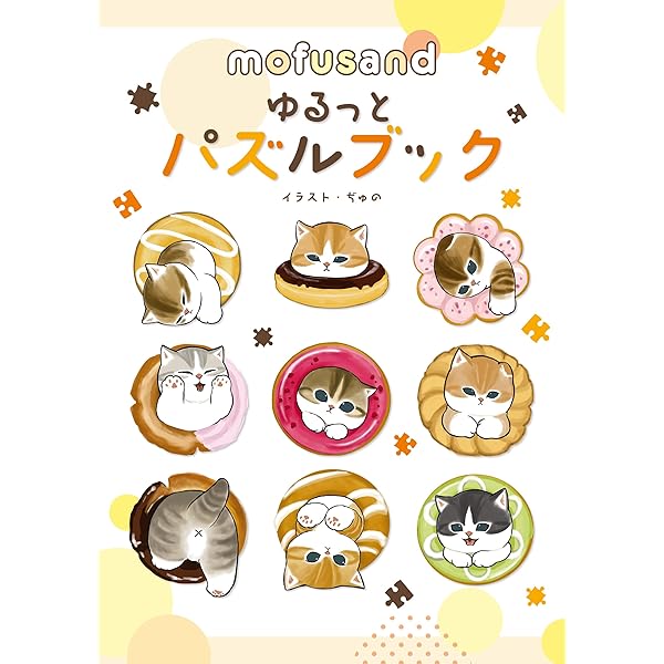 極希少品❗️これで充分四字熟語 極希少品❗️これで充分四字熟語 四字熟語」のYahoo!リアルタイム