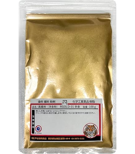 金粉　粗目　3本セットまとめ売り　OU101703 金粉 粗目 3本セットまとめ売り OU101703 金粉 粗目 3本セットまとめ