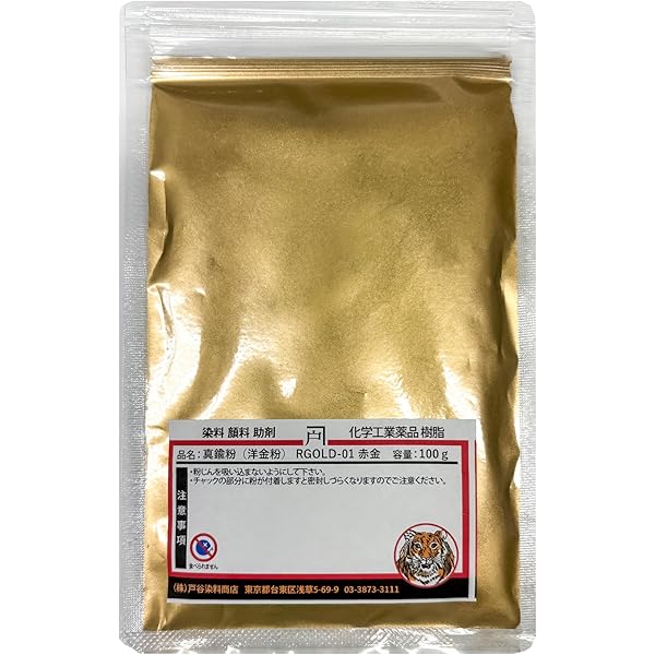 Amazon.co.jp: 金粉#7000 青口 ブロンズパウダー 500g : ホビー