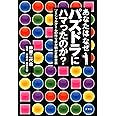 あなたはなぜパズドラにハマったのか? ソーシャルゲームの作り手が明かす舞台裏