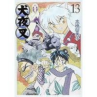 Amazon.co.jp: 犬夜叉 ワイド版 (11) (少年サンデーコミックス