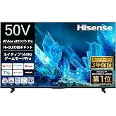ハイセンス【3年保証】50V型 50E60S 4K 量子ドット 倍速パネル 144Hz VRR ゲームモード ネット動画 スマート ダブル録画 チューナー内蔵 Alexa AirPlay2 液晶 テレビ