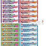 明治チューインガム ガブリチュウ 詰め合わせ かむかむ 4種まとめ買い コーラ ラムネ グレープ メロンソーダ (20本)