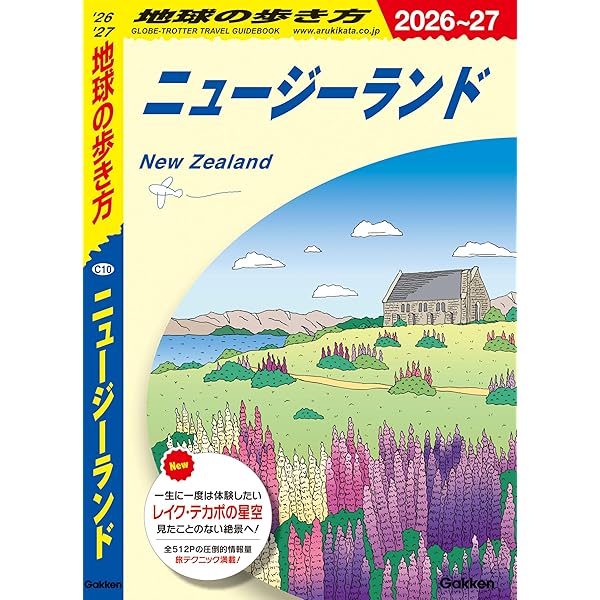 Amazon.co.jp: 地球の歩き方 D07 西安 敦煌 ウルムチ シルクロードと