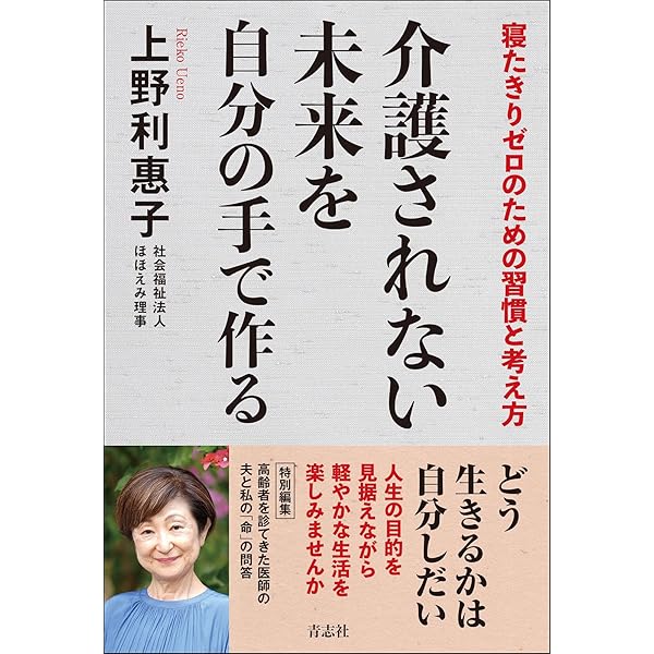 来夢・神田昌典　秘密のCD 2018年版 著者25周年/100冊記念 神田全集LIVE Vol.33 『全脳思考』 #神田