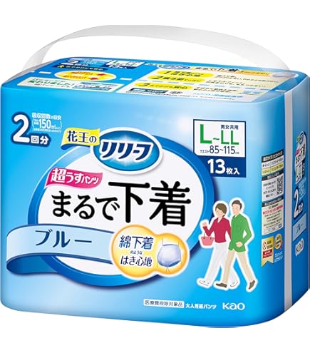 リリーフ パンツタイプ 超うす型 L~LL 15枚
