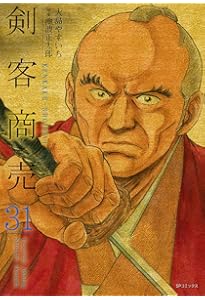 剣客商売 29 (SPコミックス) | 大島やすいち, 池波正太郎 |本 | 通販