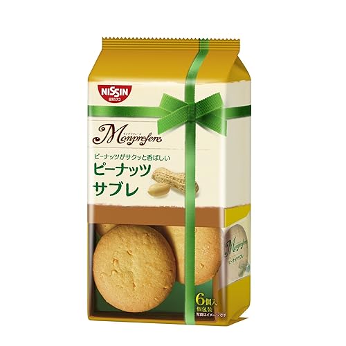 シスコ モンプリフェール ピーナッツサブレ