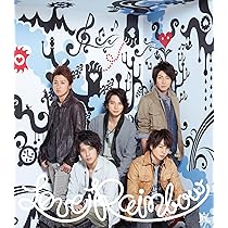 Amazon.co.jp: Monster (通常盤) - 嵐: ミュージック