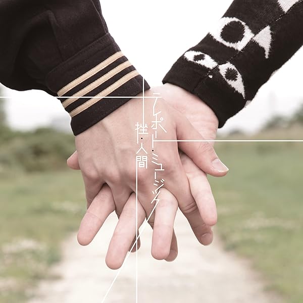 Amazon.co.jp: 苺苺苺苺苺: Music