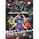 Amazon Co Jp ヲタ芸 サイリウムダンスレッスンビデオ 極 Kiwami Dvd Dvd ブルーレイ ダンス