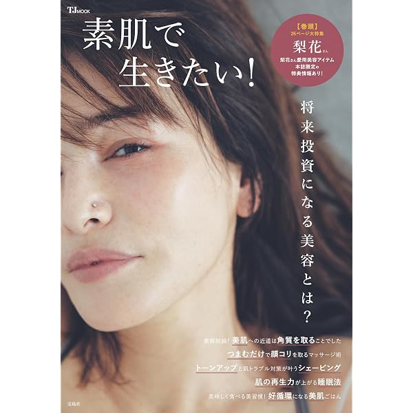 Amazon.co.jp: 「わたしのユリイカ」 : 梨花: 本