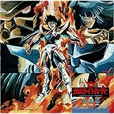 「鎧伝サムライトルーパー」 青嵐篇