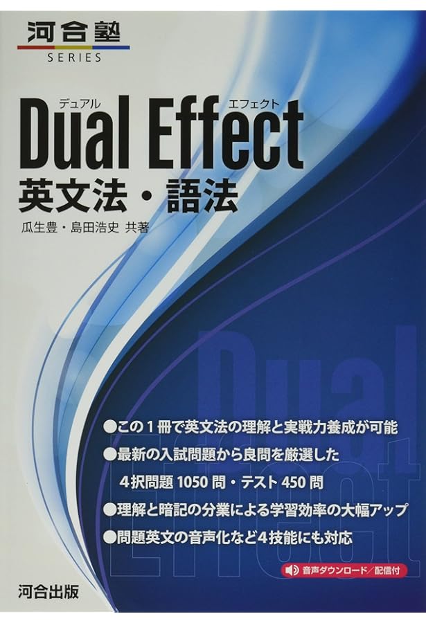 大学入試 英文法Eureka(エウレカ)! | 宮下 卓也 |本 | 通販 | Amazon