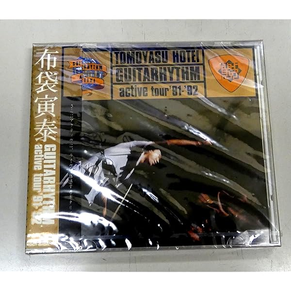Amazon.co.jp: GUITARHYTHM active tour'91-'92: ミュージック