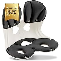 Amazon | 【ドイツ レッド•ドット賞受賞製品】姿勢サポート 椅子【2025