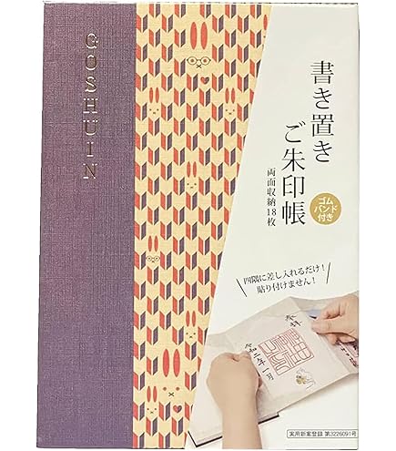 Amazon.co.jp: JAL 日本航空 御翔印 御朱印 青森空港 第四十番