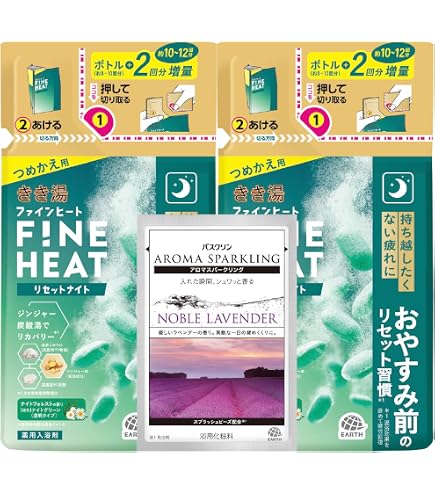 Amazon | きき湯ファインヒート リセットナイト 詰替え用 500g × 3個