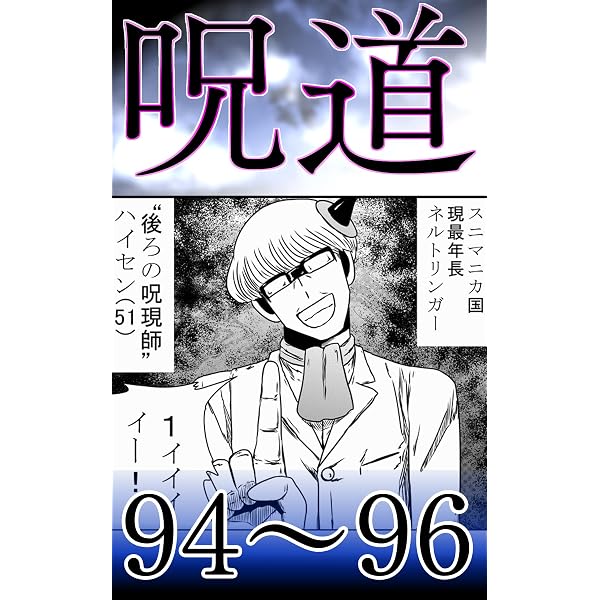 Amazon.co.jp: 公認内部監査人（CIA）Part3 試験対策 テキスト＆総合