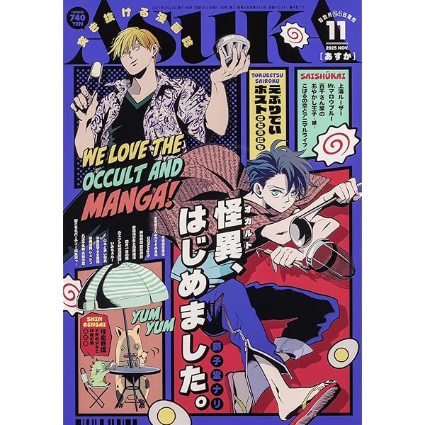 あすか　オーダー商品　制作保留　10月からご使用　9月末までにお届け 200203-790x1024.jpg