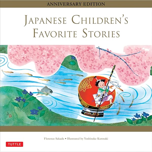 Amazon | Japanese Children's Favorite Stoires / 英語で読む日本の